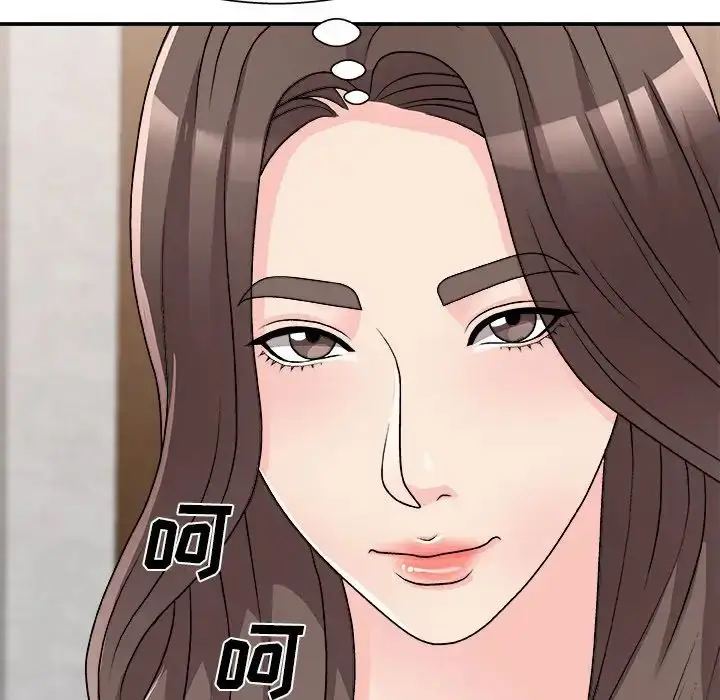漫画《主播小姐》第85话第118张图