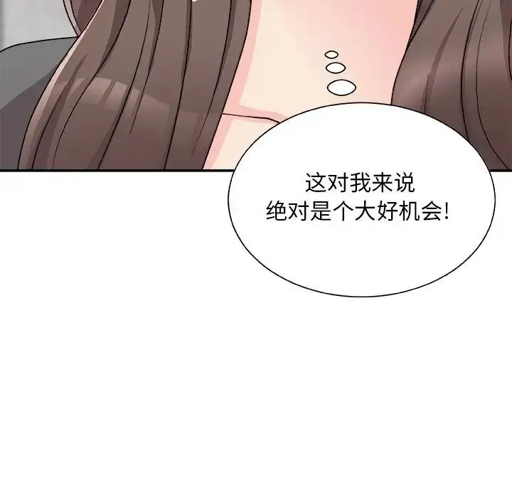 漫画《主播小姐》第85话第119张图