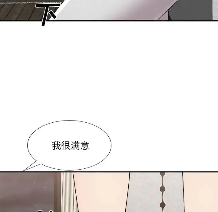 漫画《主播小姐》第85话第122张图