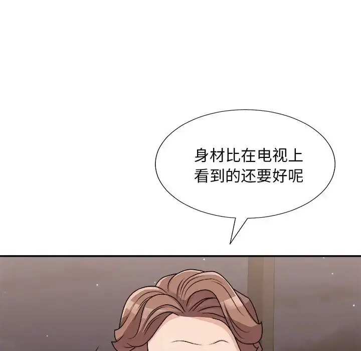 漫画《主播小姐》第85话第124张图