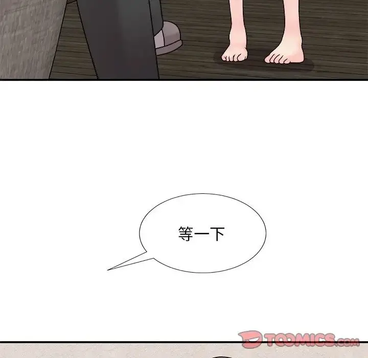漫画《主播小姐》第85话第129张图
