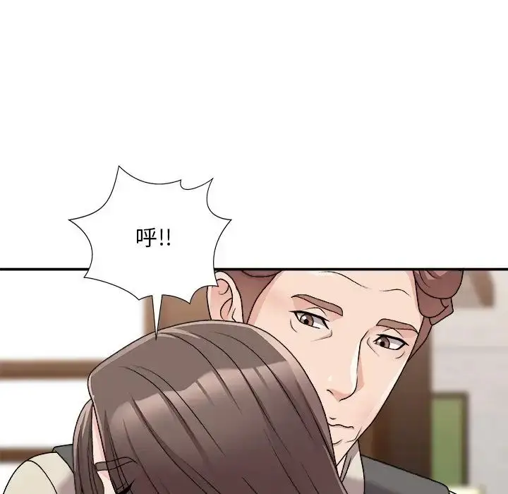 漫画《主播小姐》第85话第148张图