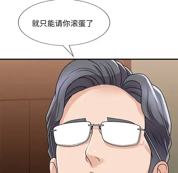 漫画《主播小姐》第85话第65张图