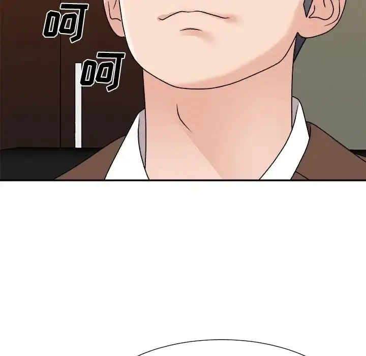 漫画《主播小姐》第85话第66张图