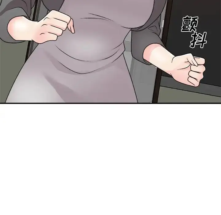 漫画《主播小姐》第85话第73张图
