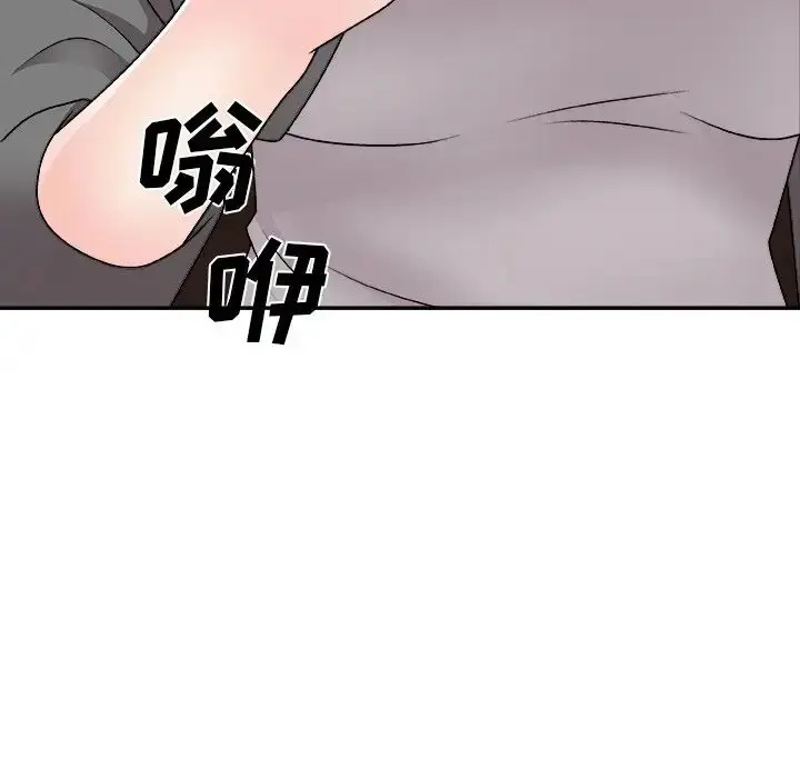 漫画《主播小姐》第85话第82张图