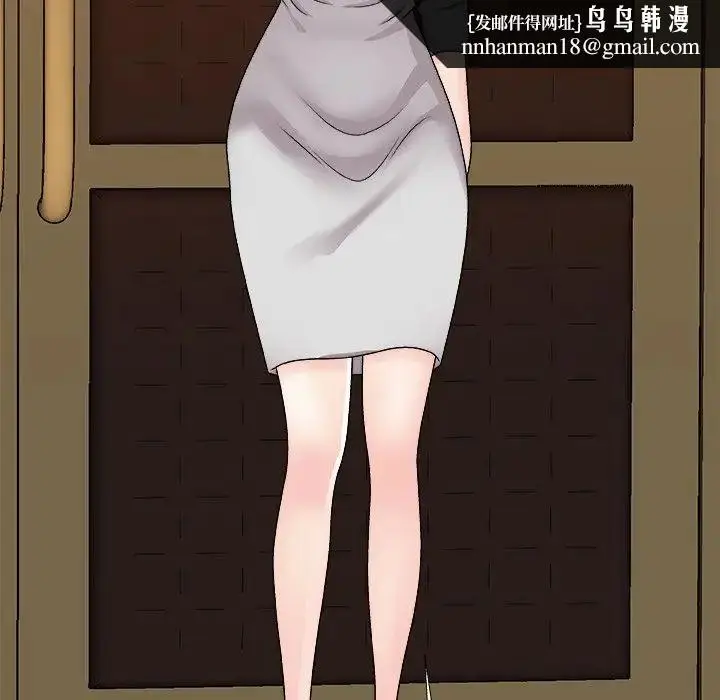 漫画《主播小姐》第85话第84张图