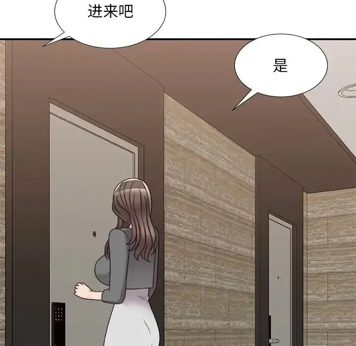 漫画《主播小姐》第85话第95张图