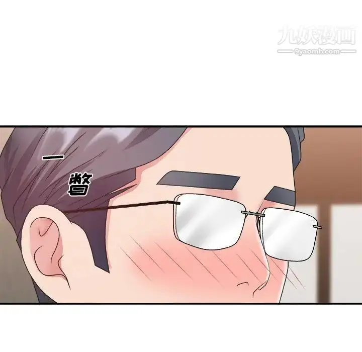 漫画《主播小姐》第29话第106张图
