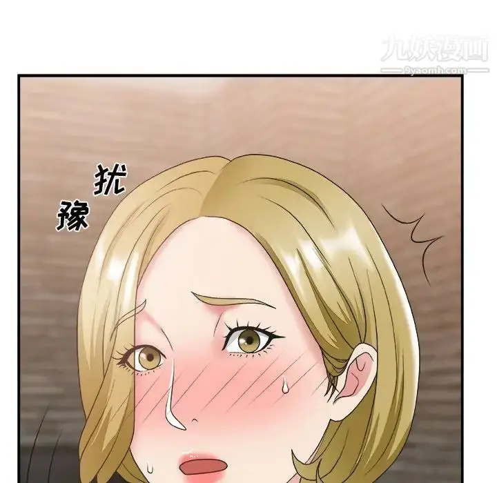 漫画《主播小姐》第29话第113张图