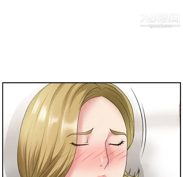 漫画《主播小姐》第29话第12张图