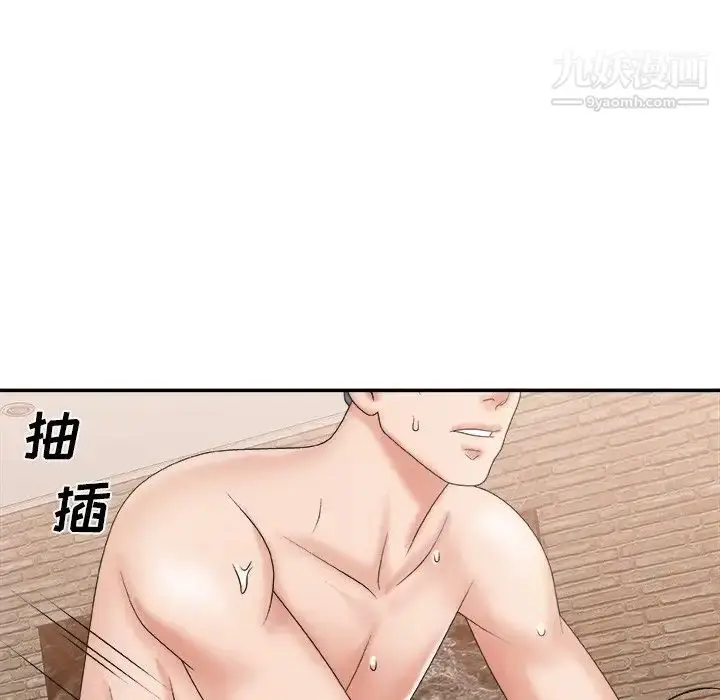漫画《主播小姐》第29话第29张图