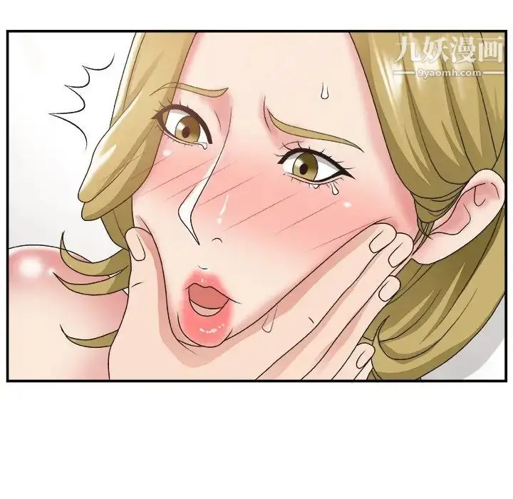 漫画《主播小姐》第29话第33张图