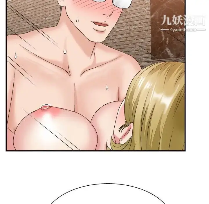 漫画《主播小姐》第29话第46张图