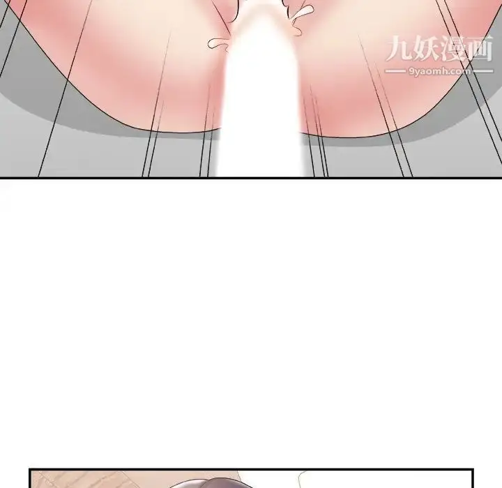 漫画《主播小姐》第29话第48张图