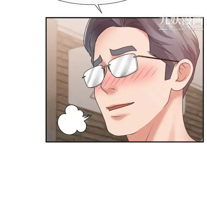 漫画《主播小姐》第29话第5张图