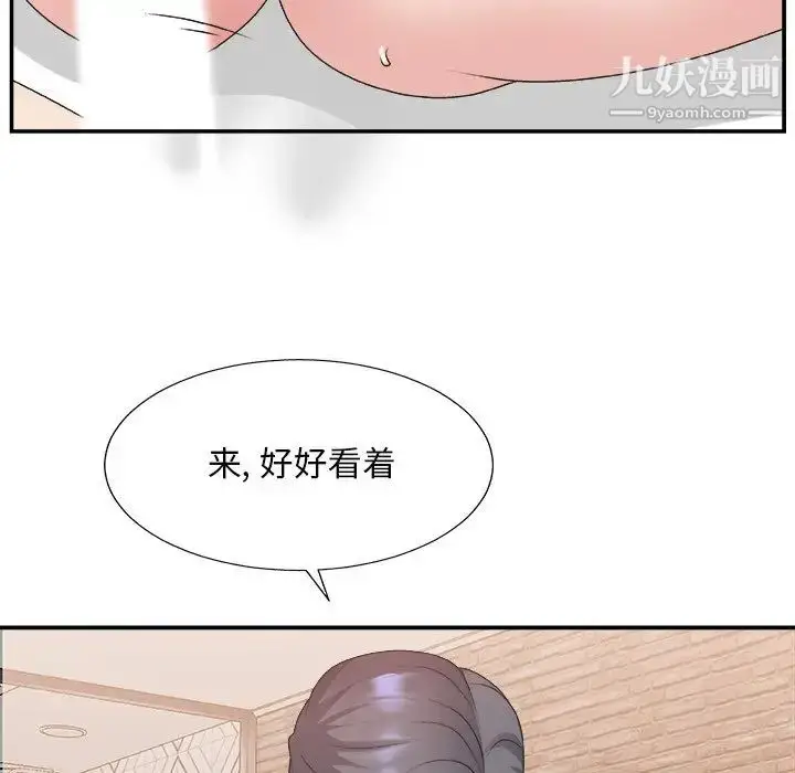 漫画《主播小姐》第29话第60张图