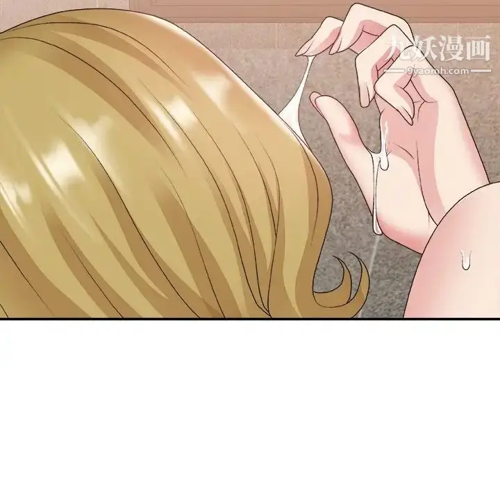 漫画《主播小姐》第29话第79张图