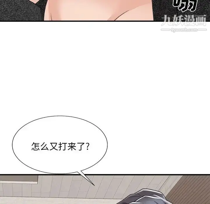 漫画《主播小姐》第93话第100张图