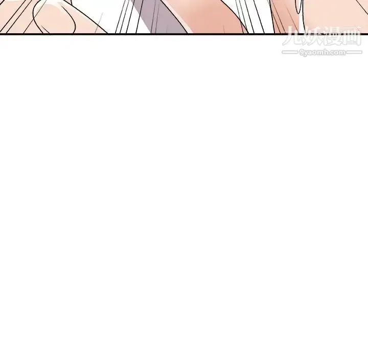 漫画《主播小姐》第93话第104张图