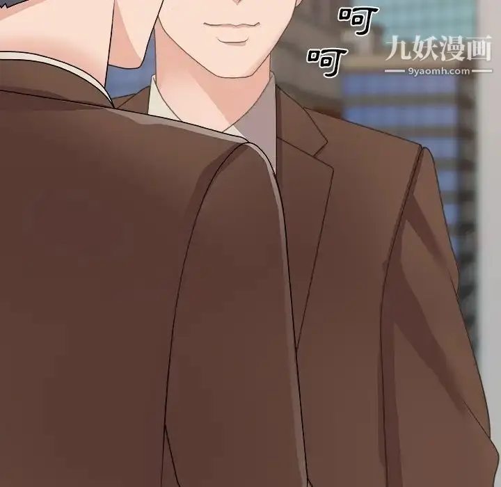 漫画《主播小姐》第93话第113张图