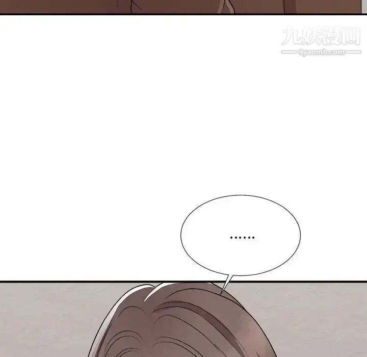 漫画《主播小姐》第93话第114张图