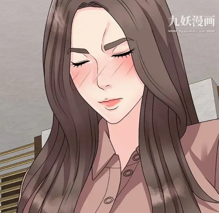漫画《主播小姐》第93话第115张图