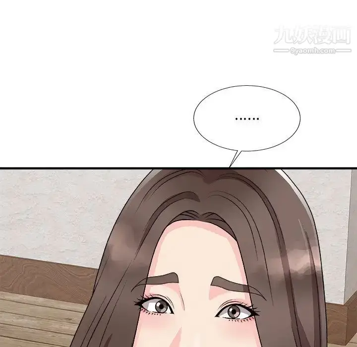 漫画《主播小姐》第93话第128张图