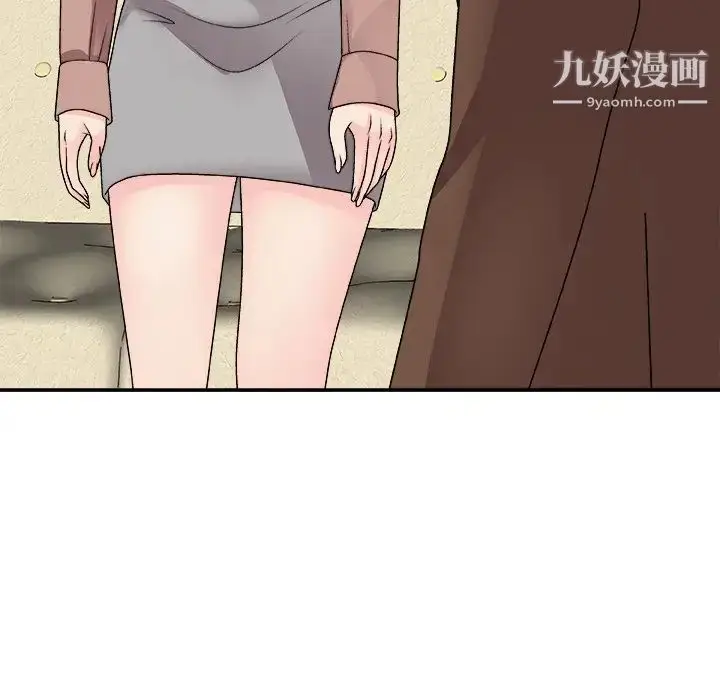 漫画《主播小姐》第93话第132张图