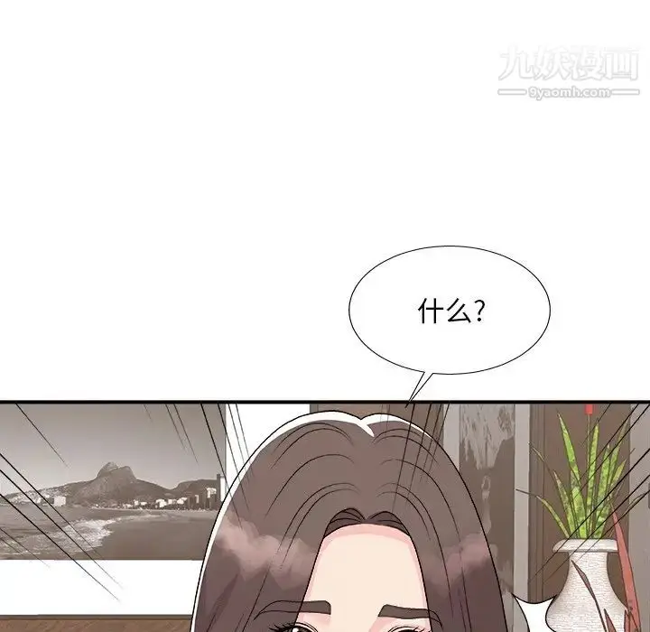 漫画《主播小姐》第93话第148张图