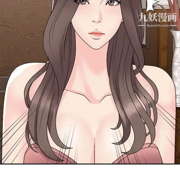 漫画《主播小姐》第93话第149张图