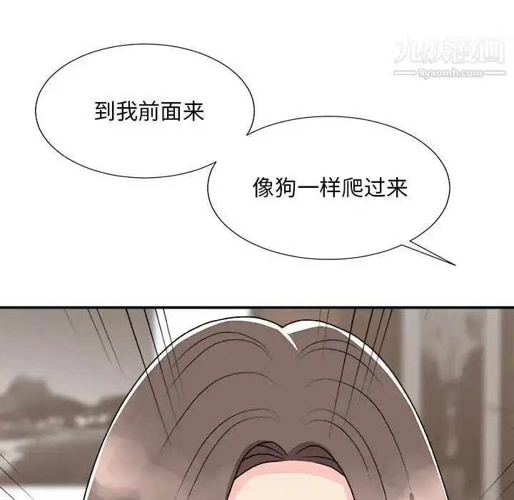 漫画《主播小姐》第93话第150张图