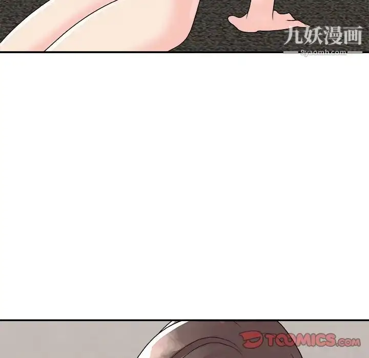 漫画《主播小姐》第93话第165张图