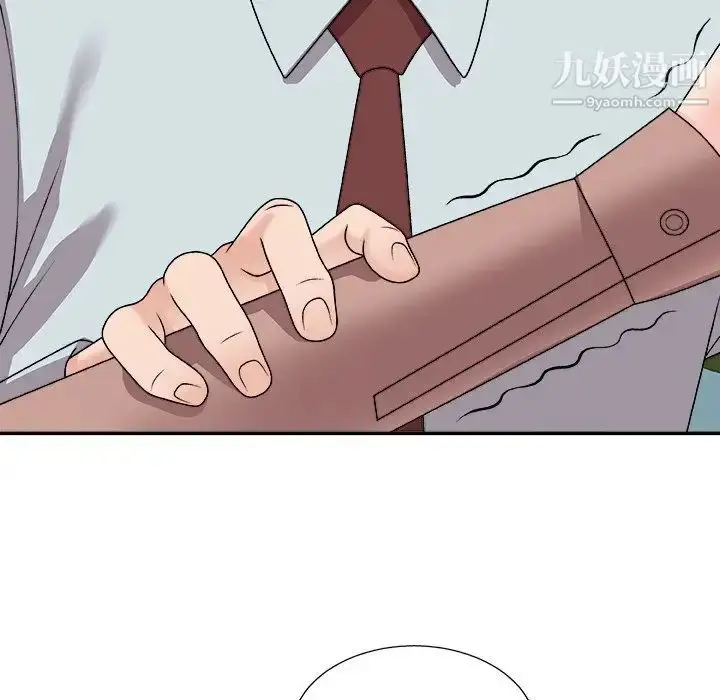 漫画《主播小姐》第93话第28张图