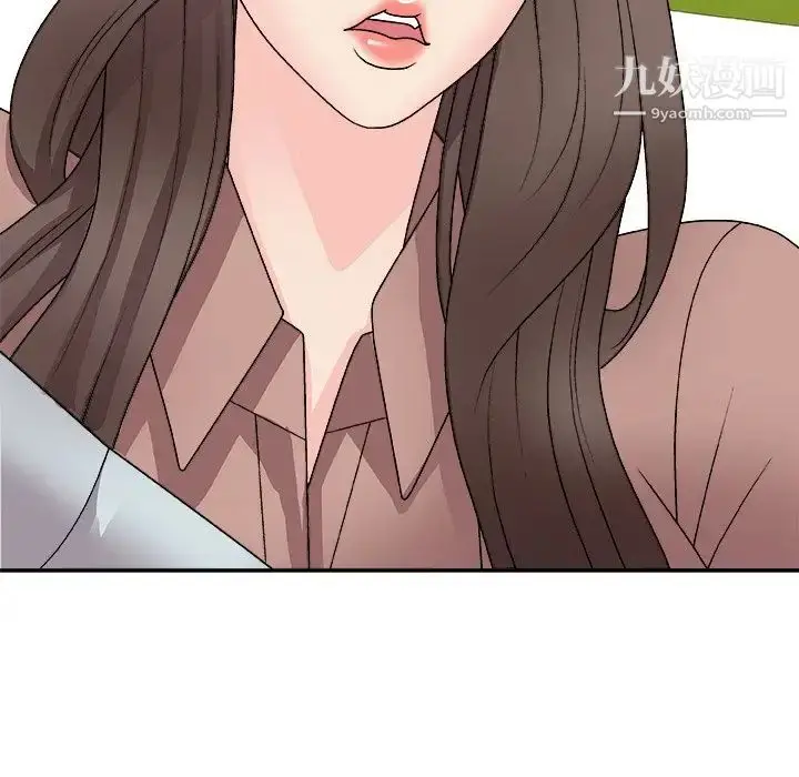 漫画《主播小姐》第93话第30张图