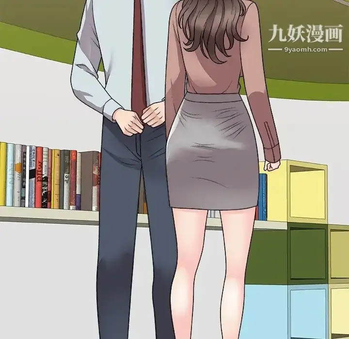 漫画《主播小姐》第93话第34张图