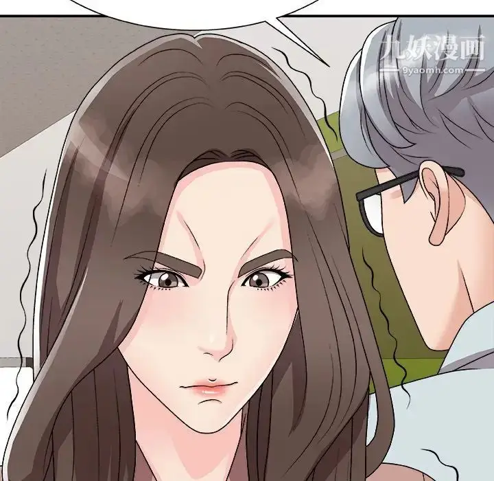 漫画《主播小姐》第93话第36张图