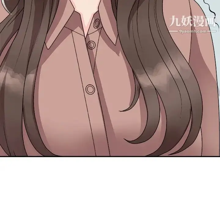 漫画《主播小姐》第93话第37张图