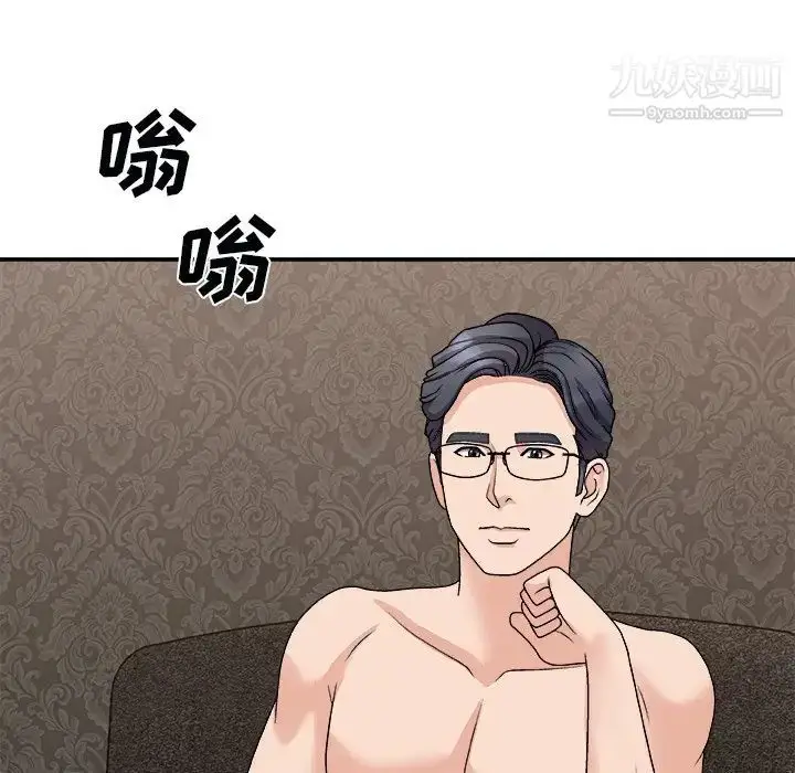 漫画《主播小姐》第93话第52张图