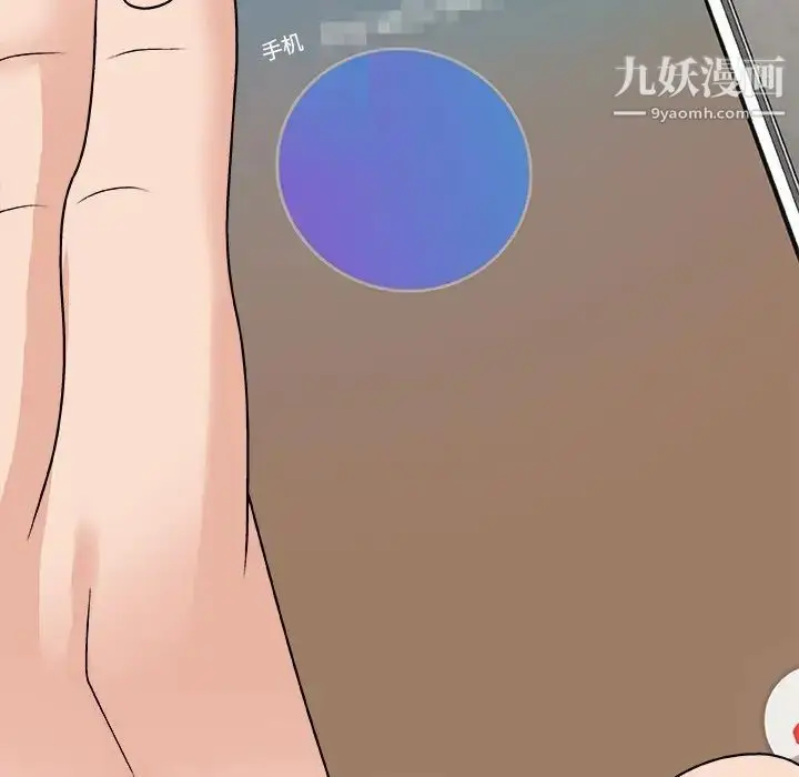 漫画《主播小姐》第93话第55张图