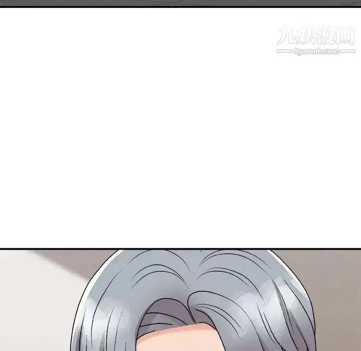漫画《主播小姐》第93话第6张图