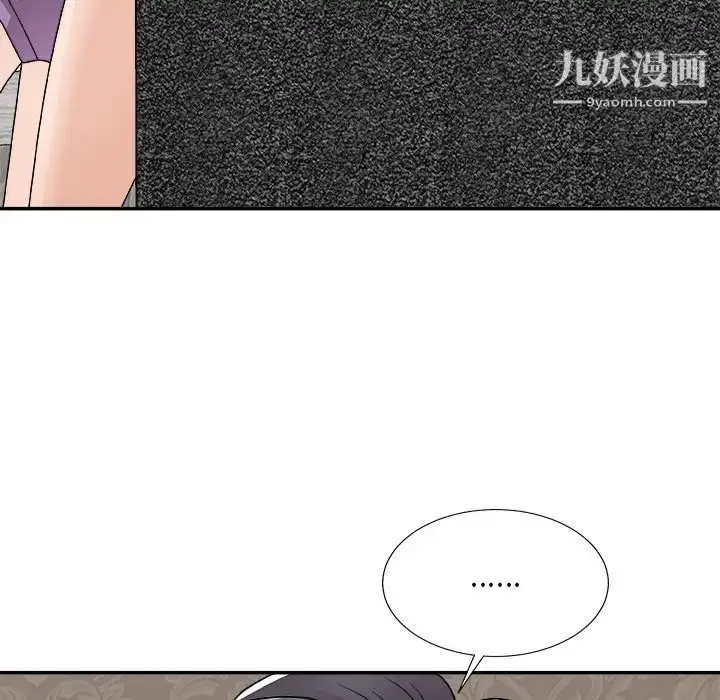 漫画《主播小姐》第93话第70张图