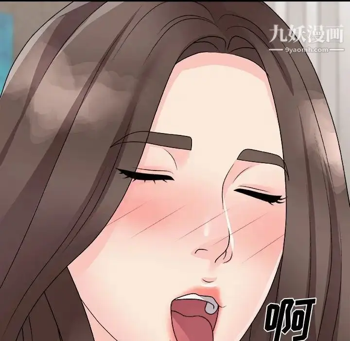 漫画《主播小姐》第93话第80张图