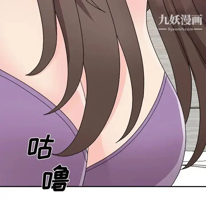 漫画《主播小姐》第93话第92张图