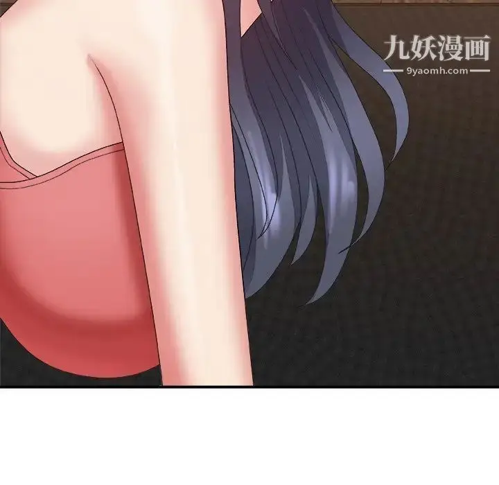 漫画《主播小姐》第43话第104张图