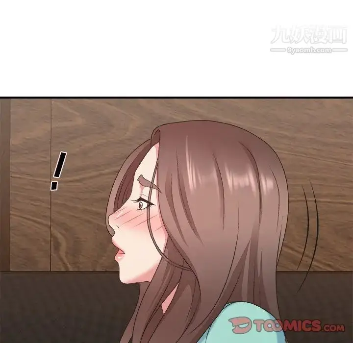 漫画《主播小姐》第43话第105张图