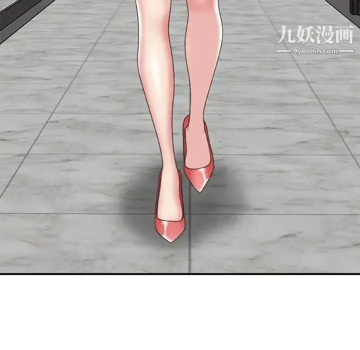 漫画《主播小姐》第43话第12张图