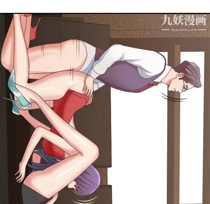 漫画《主播小姐》第43话第121张图