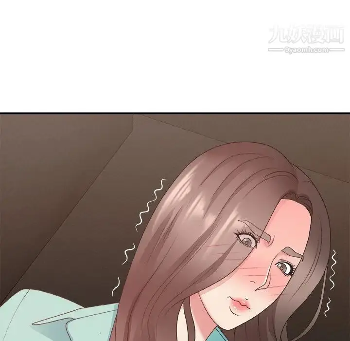漫画《主播小姐》第43话第134张图