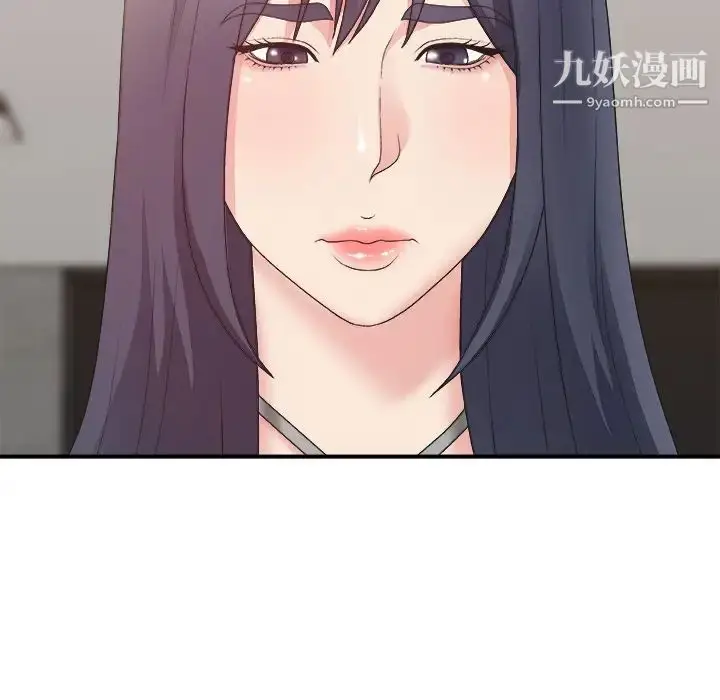 漫画《主播小姐》第43话第14张图
